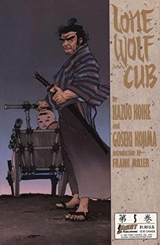 Осамен Волк и Младенче 5 ВФ; Прв стрип | Френк Милер