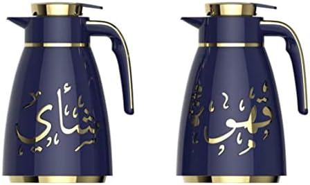 Внатрешно стакло во арапски стил Изолирани вакуумски термос колби, за чување топол и ладен чај или пијалоци, идеално за топло
